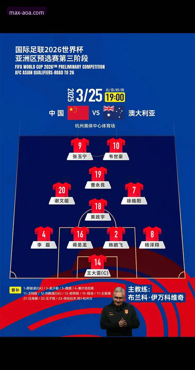 2026尤伯杯半决赛中国队强势晋级：一场深度战术复盘解析