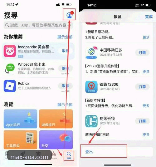 AOA体育APP下载手机版安装教程 · 7K3M版本极致体验指南